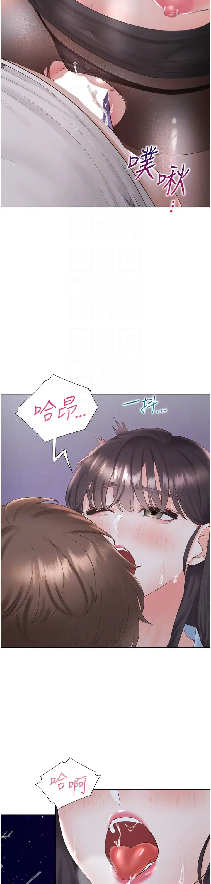 漫画《同居上下舖》第99话第32张图