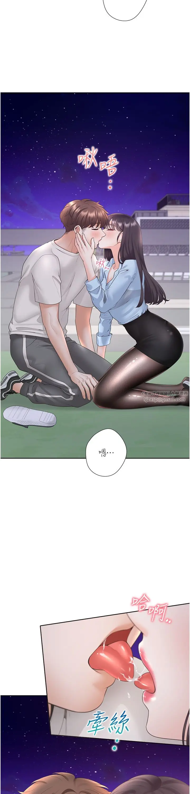 漫画《同居上下舖》第99话第8张图