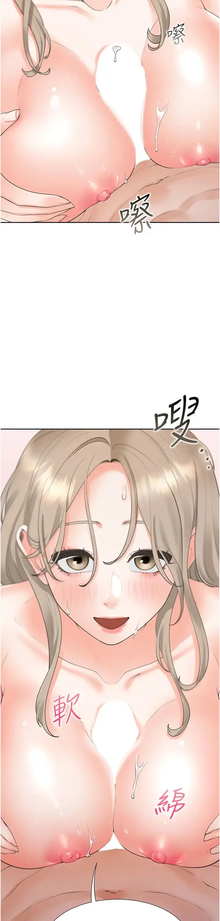 漫画《同居上下舖》第80话第7张图