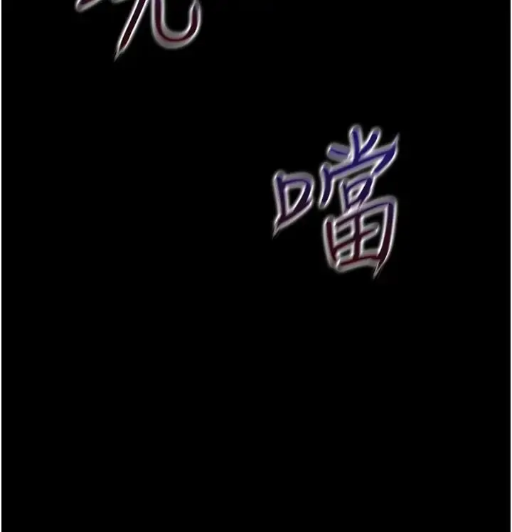 漫画《同居上下舖》第63话第44张图