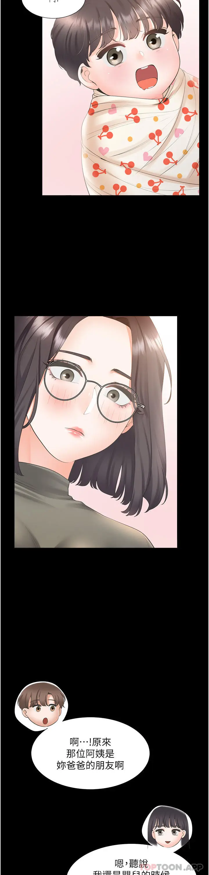 漫画《同居上下舖》第43话第34张图