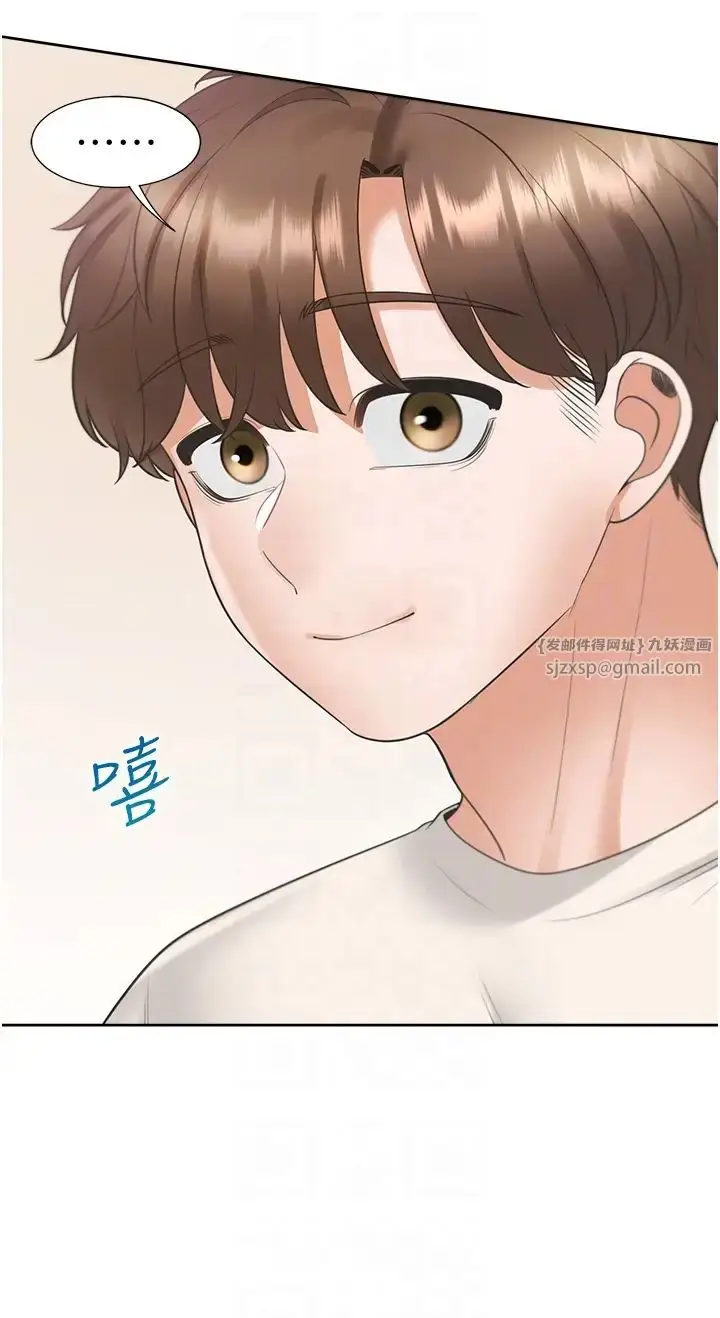 漫画《同居上下舖》第92话第14张图