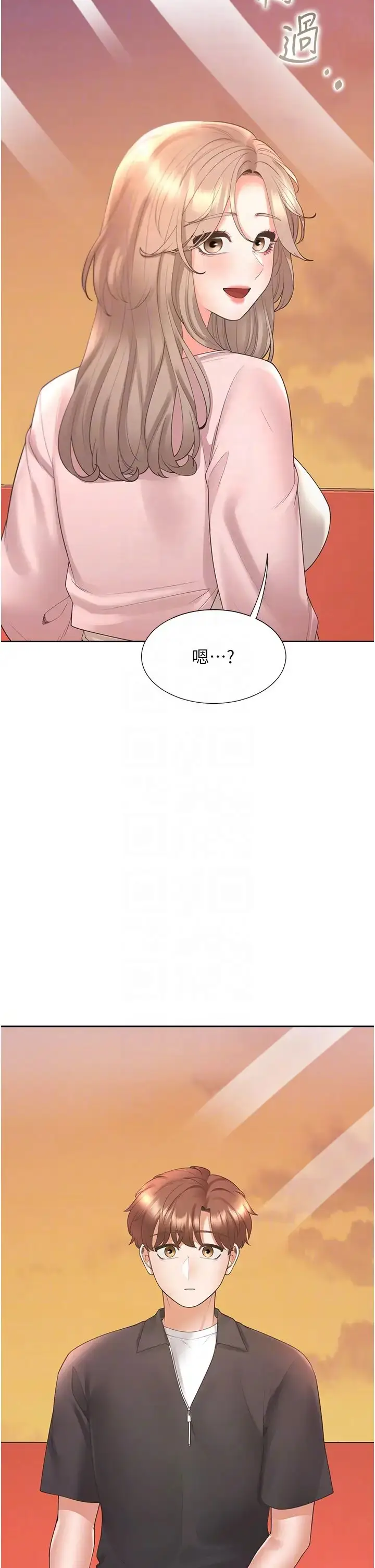 漫画《同居上下舖》第96话第6张图