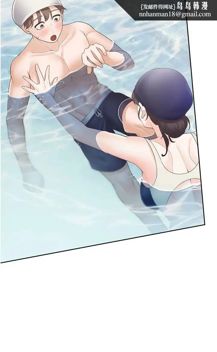 漫画《同居上下舖》第66话第23张图