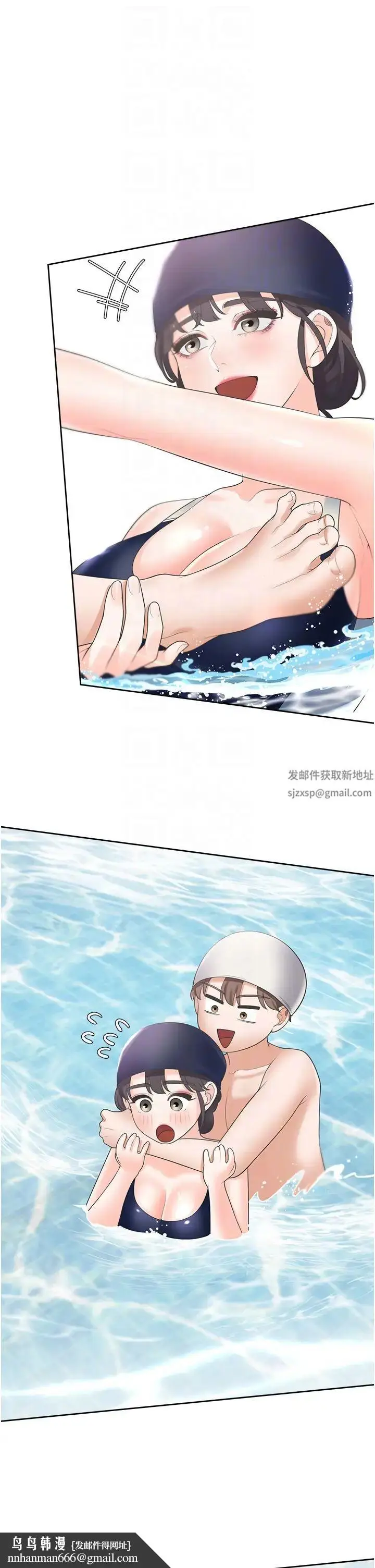 漫画《同居上下舖》第66话第24张图
