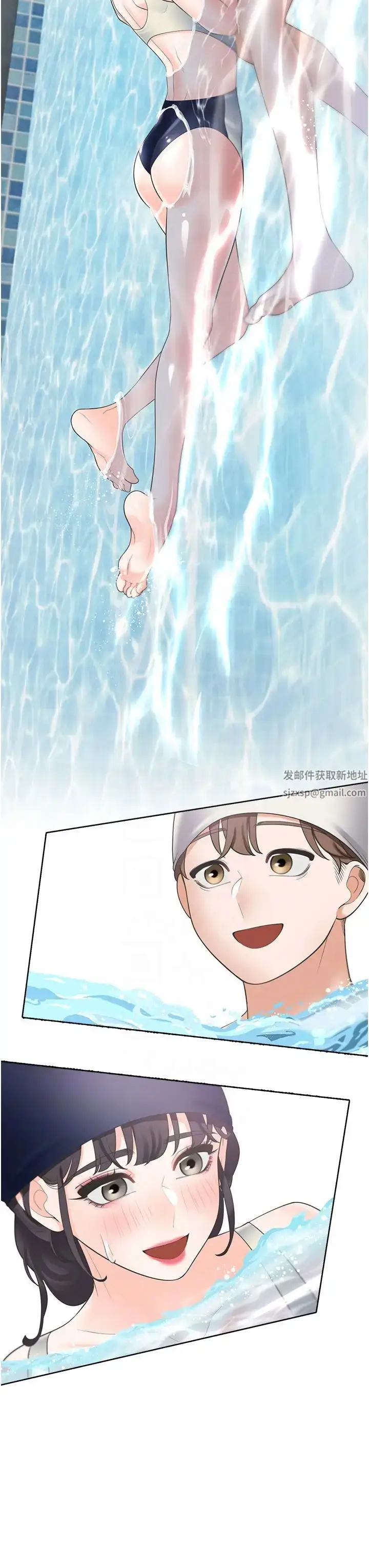 漫画《同居上下舖》第66话第26张图