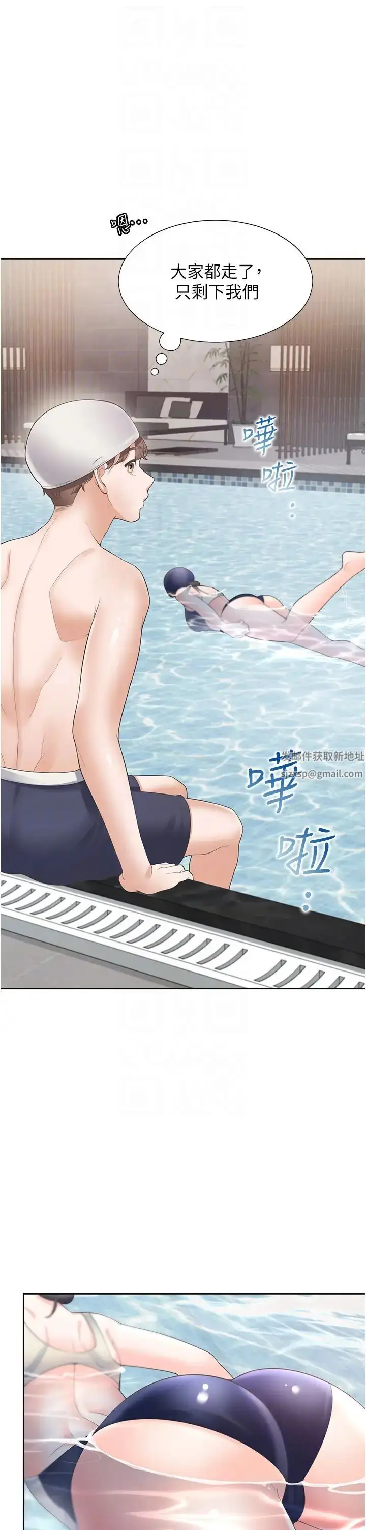 漫画《同居上下舖》第66话第28张图