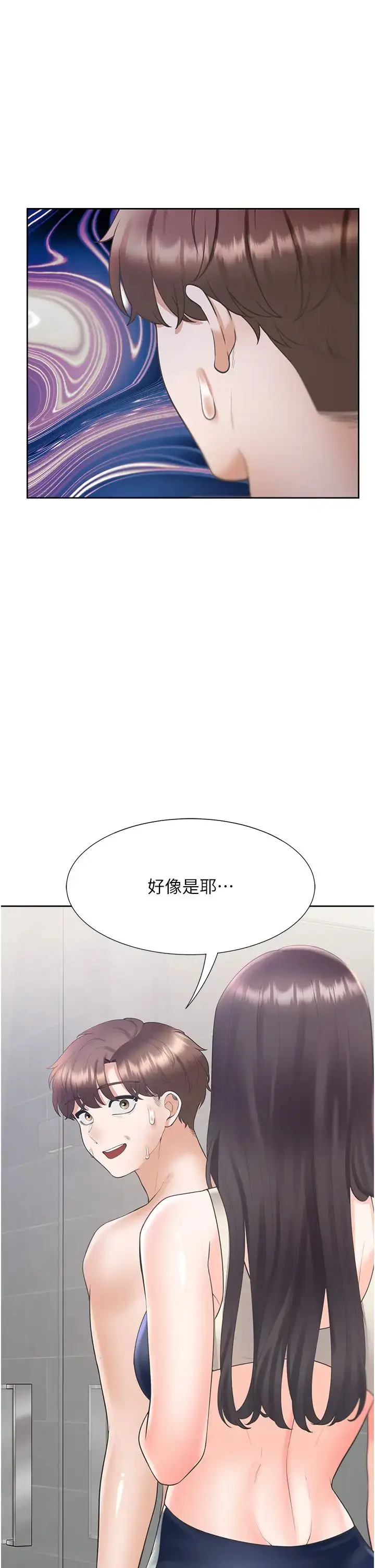 漫画《同居上下舖》第66话第43张图