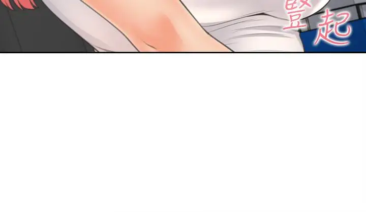 漫画《同居上下舖》第9话第35张图