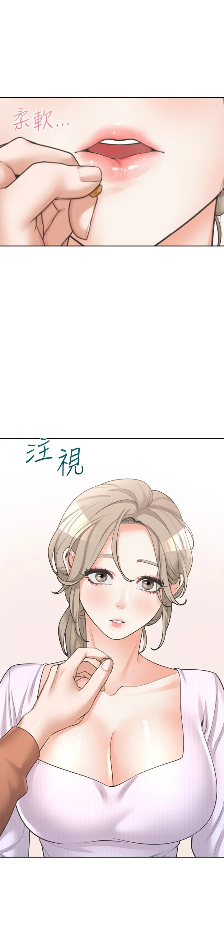 漫画《同居上下舖》第9话第44张图
