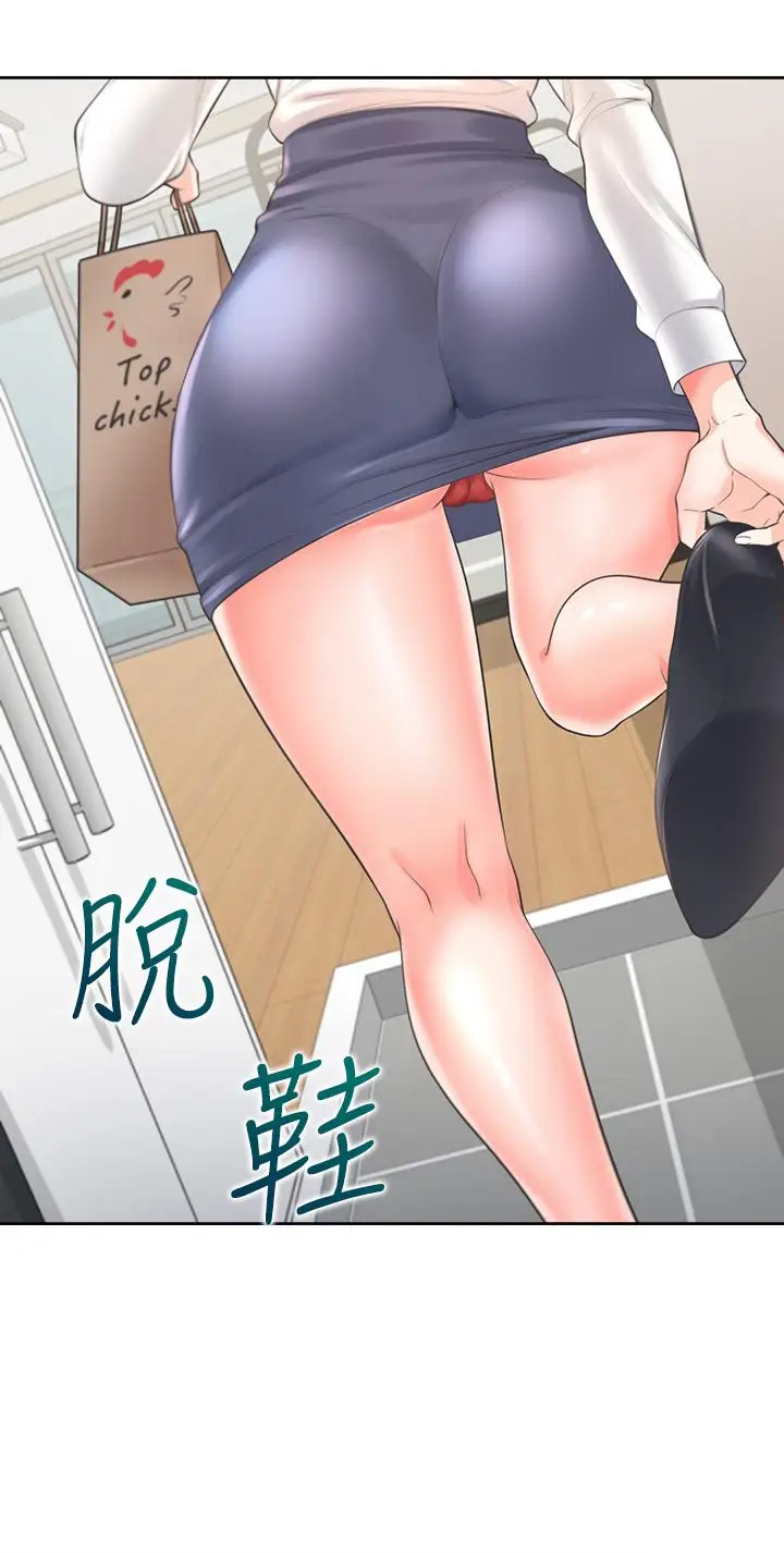 漫画《同居上下舖》第9话第49张图