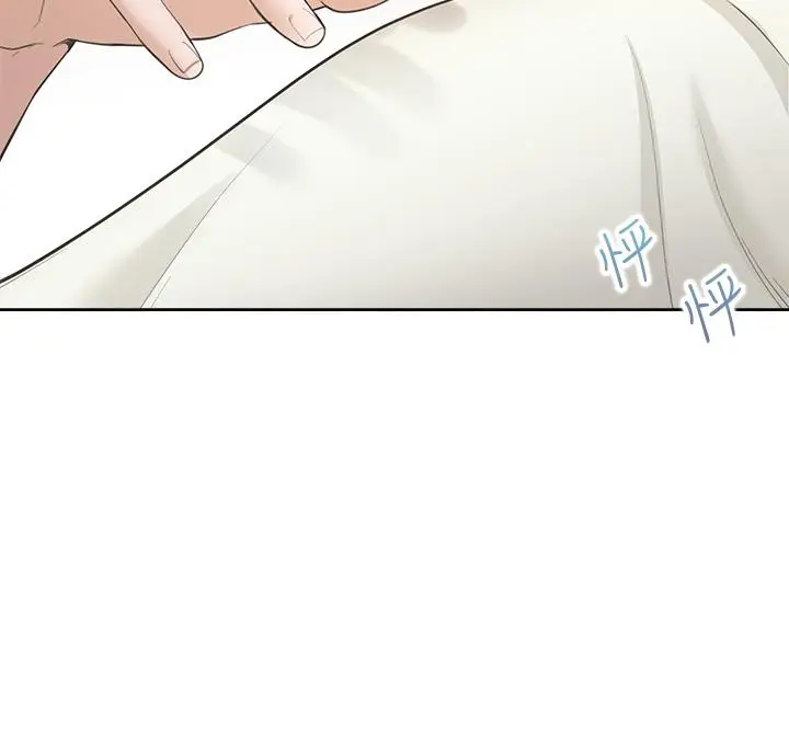 漫画《同居上下舖》第1话第61张图