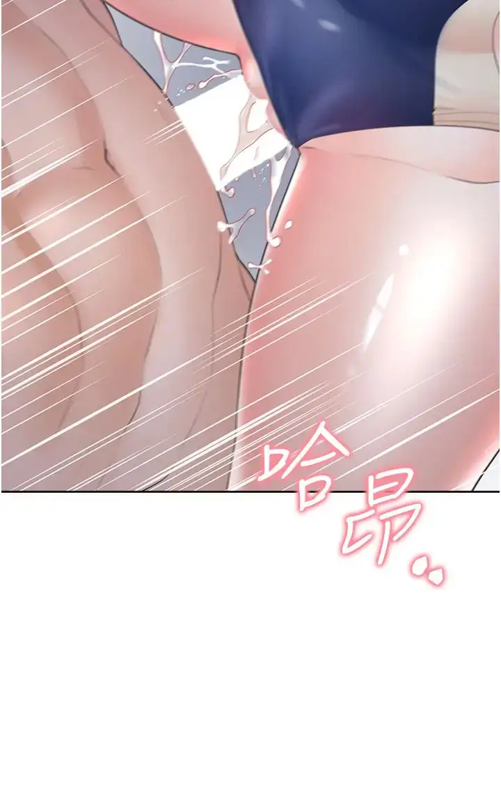 漫画《同居上下舖》第70话第13张图