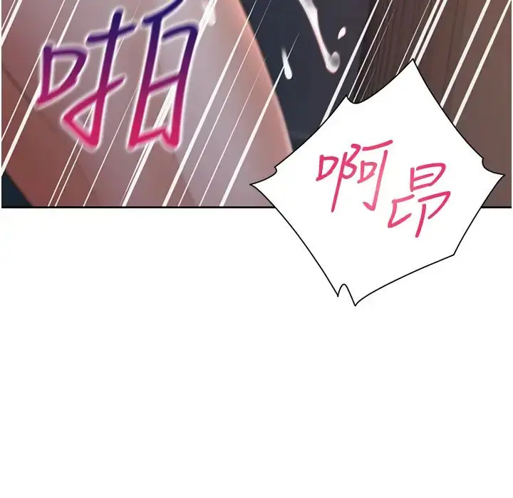 漫画《同居上下舖》第70话第23张图