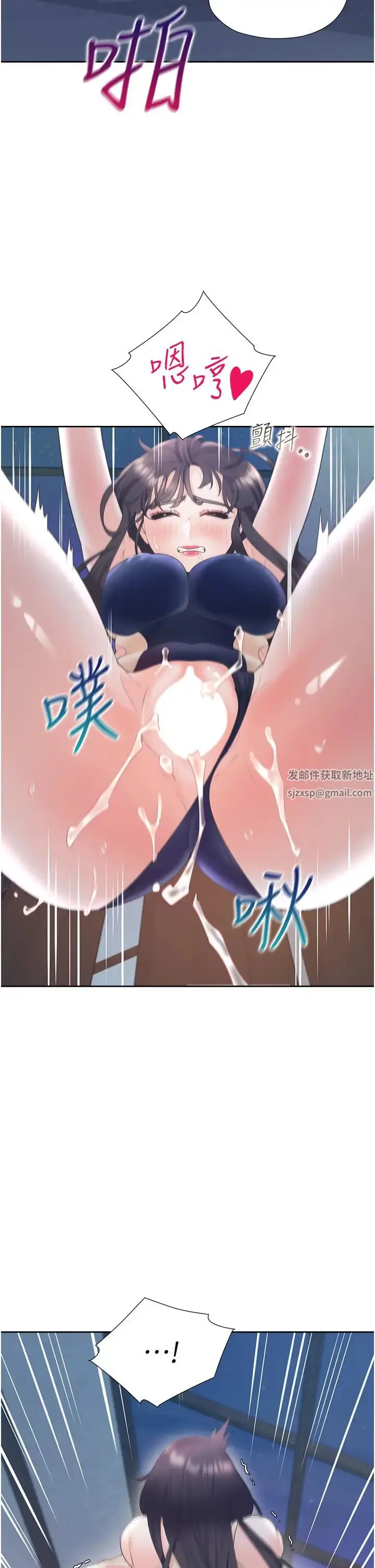 漫画《同居上下舖》第70话第27张图