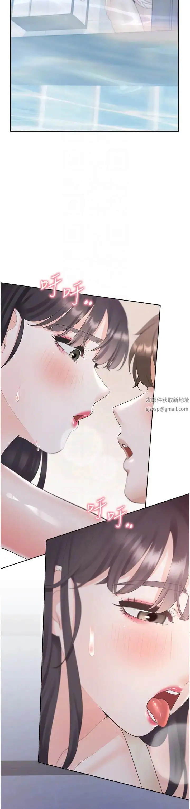 漫画《同居上下舖》第70话第32张图
