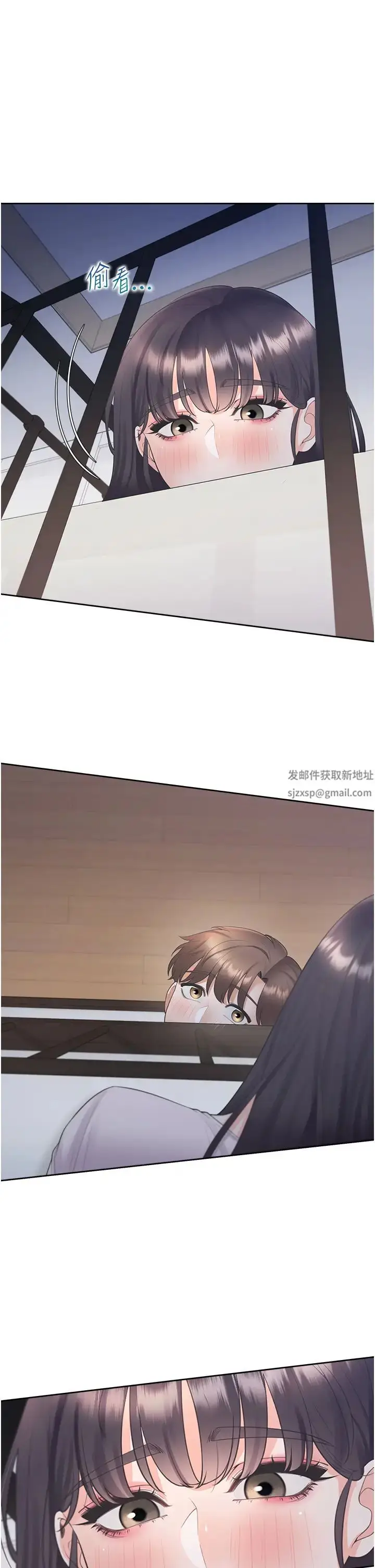 漫画《同居上下舖》第70话第45张图