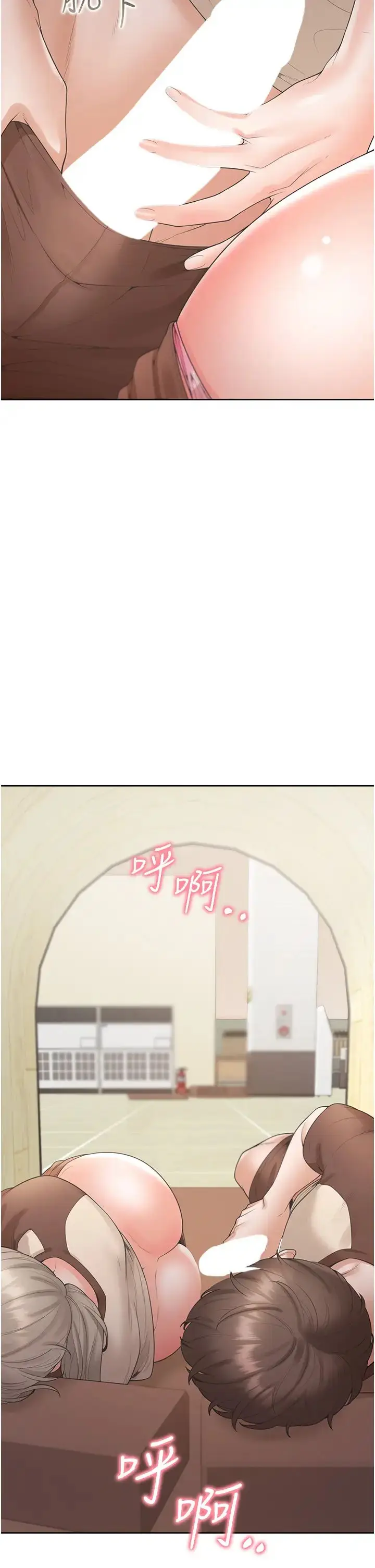 漫画《同居上下舖》第87话第25张图