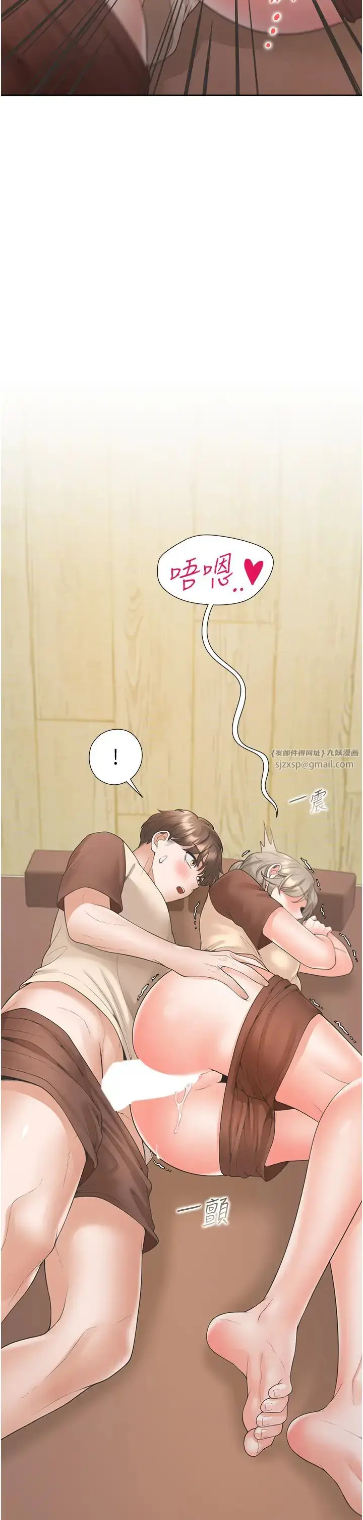 漫画《同居上下舖》第87话第27张图