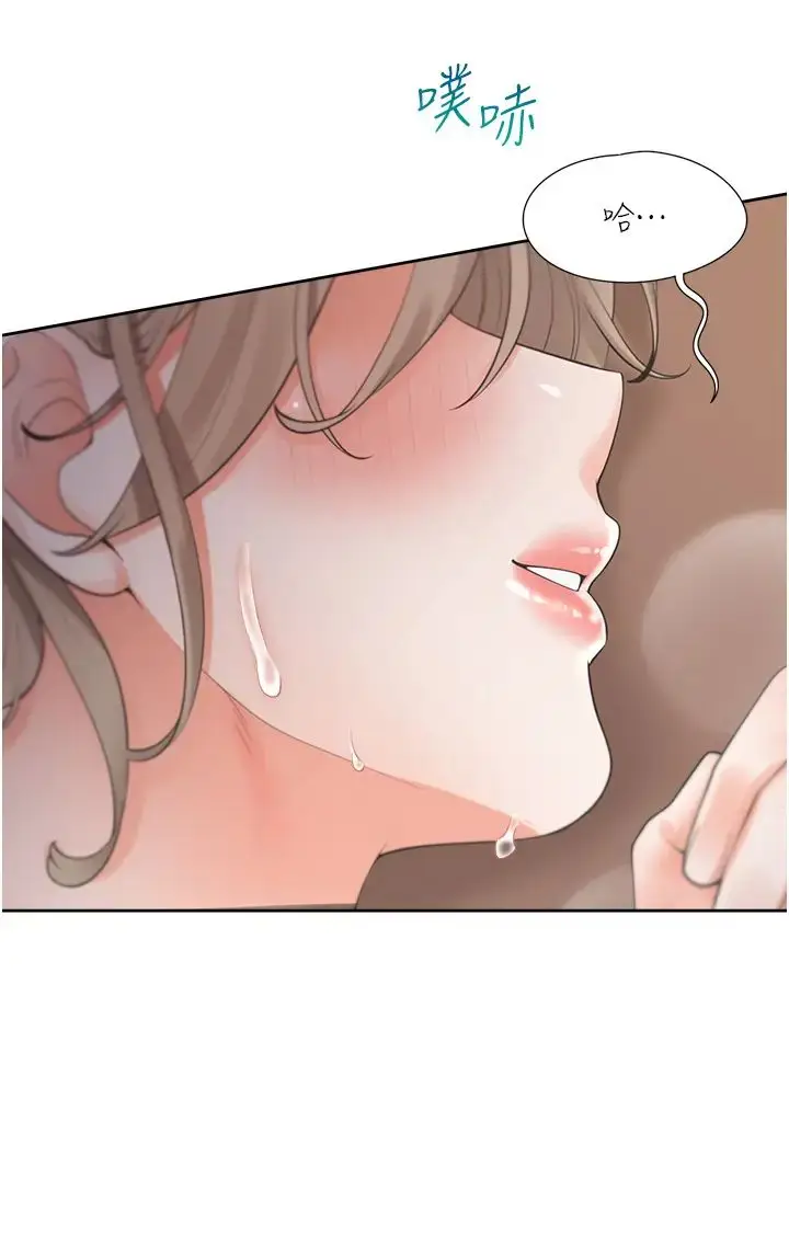 漫画《同居上下舖》第87话第33张图
