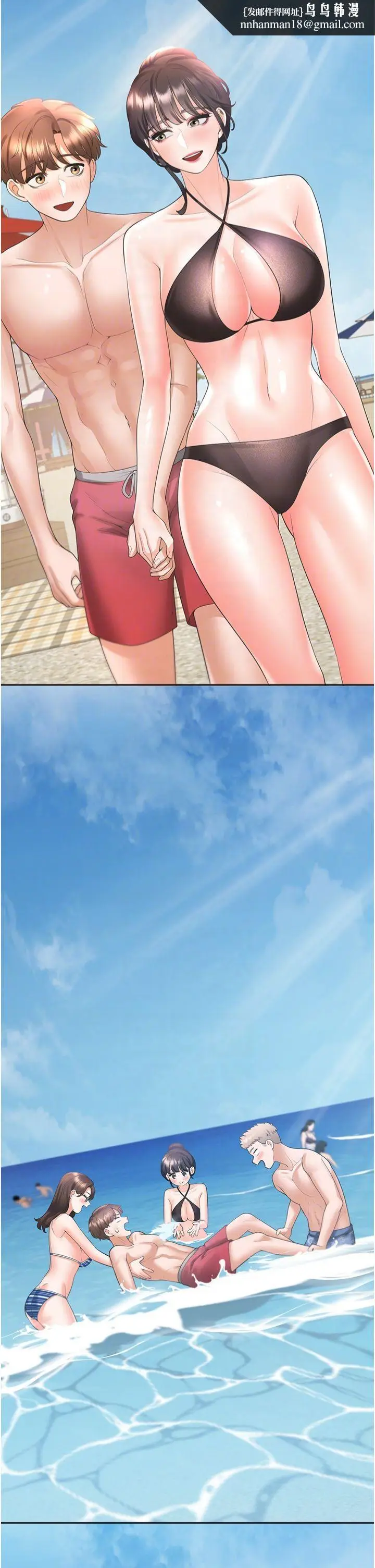 漫画《同居上下舖》第103话第24张图