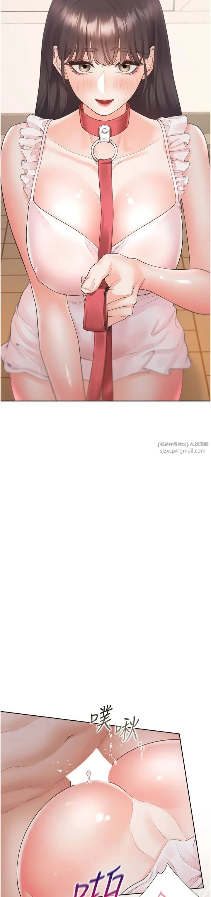 漫画《同居上下舖》第103话第33张图