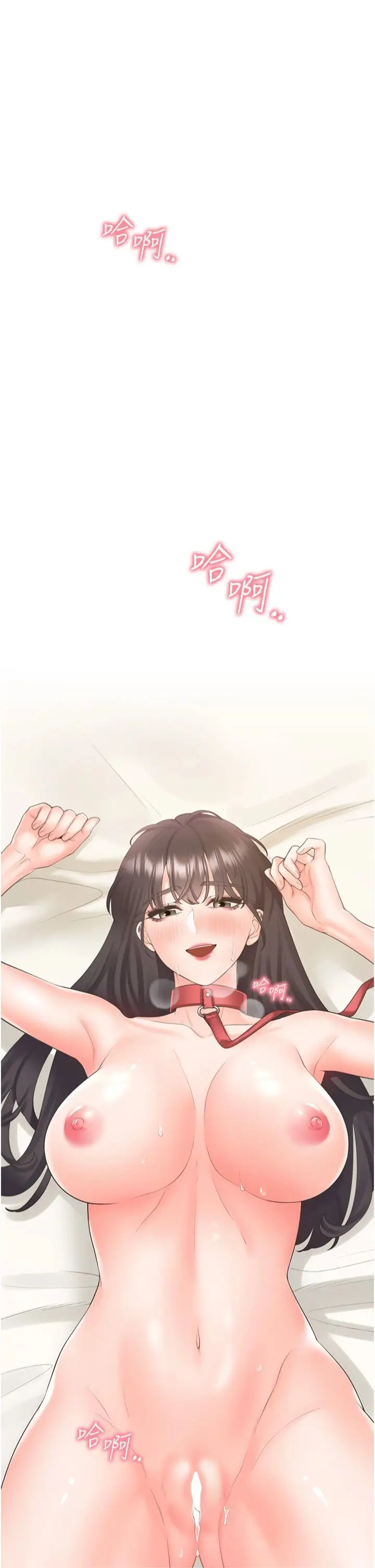 漫画《同居上下舖》第103话第43张图