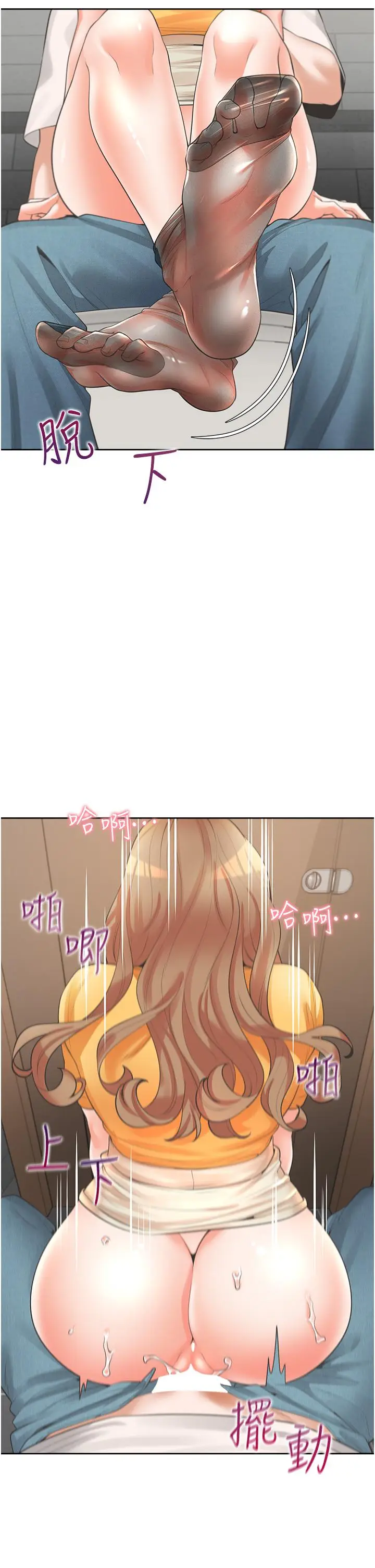 漫画《同居上下舖》第12话第35张图