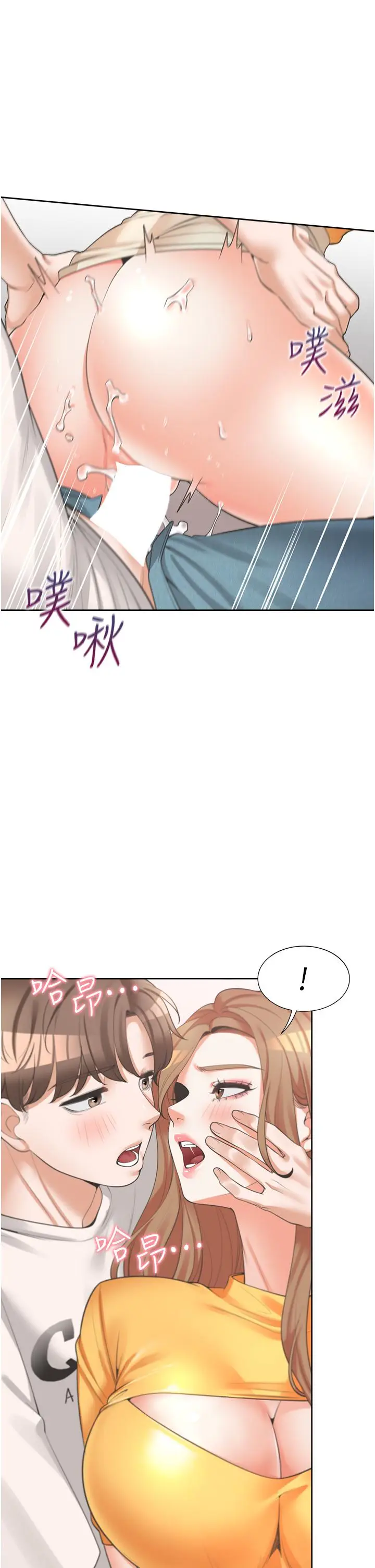 漫画《同居上下舖》第12话第38张图