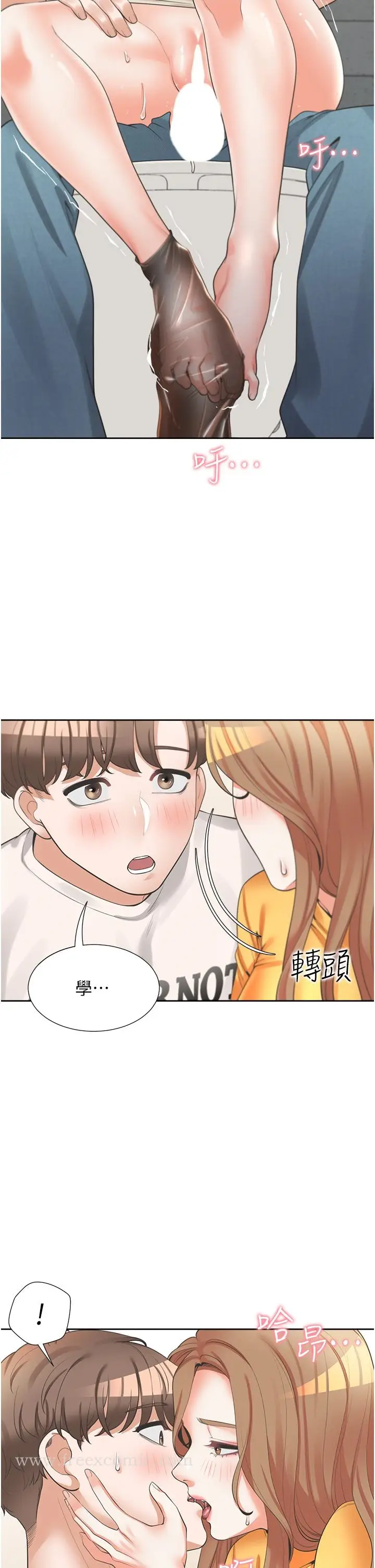 漫画《同居上下舖》第12话第48张图