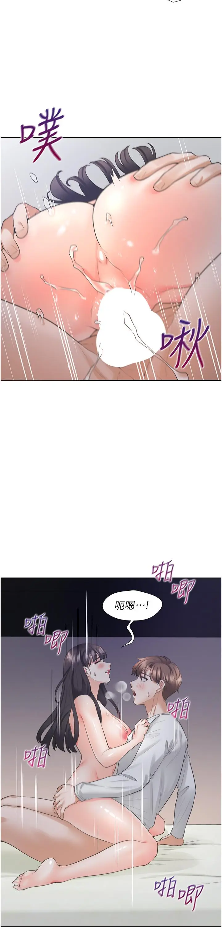 漫画《同居上下舖》第17话第27张图