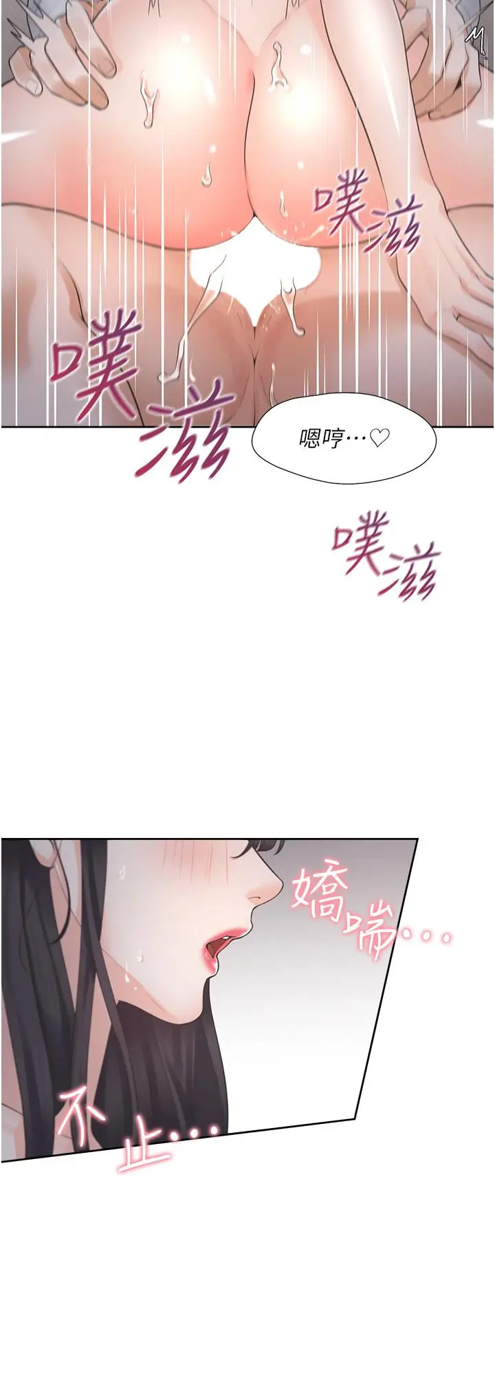 漫画《同居上下舖》第17话第33张图