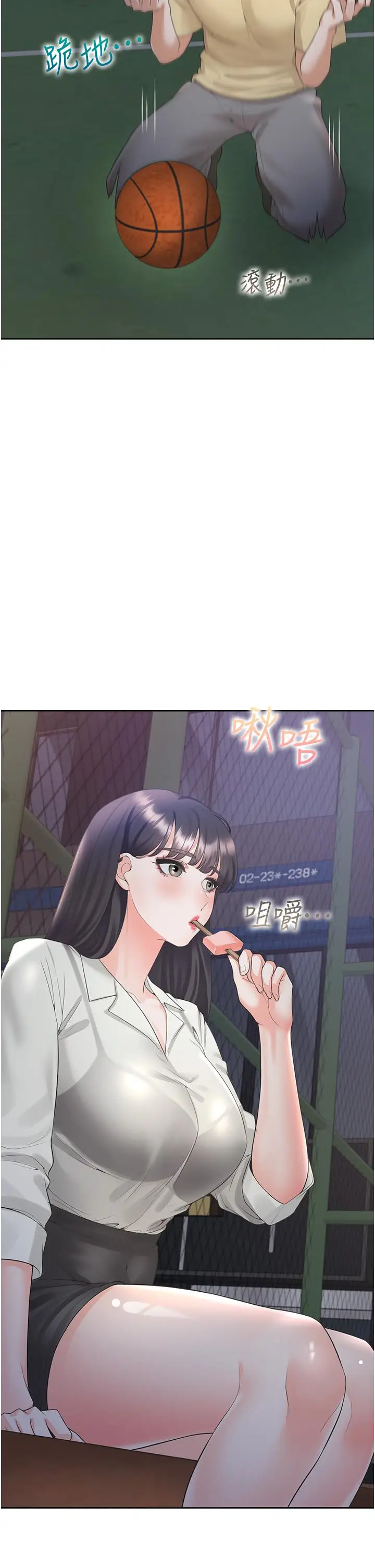 漫画《同居上下舖》第50话第38张图
