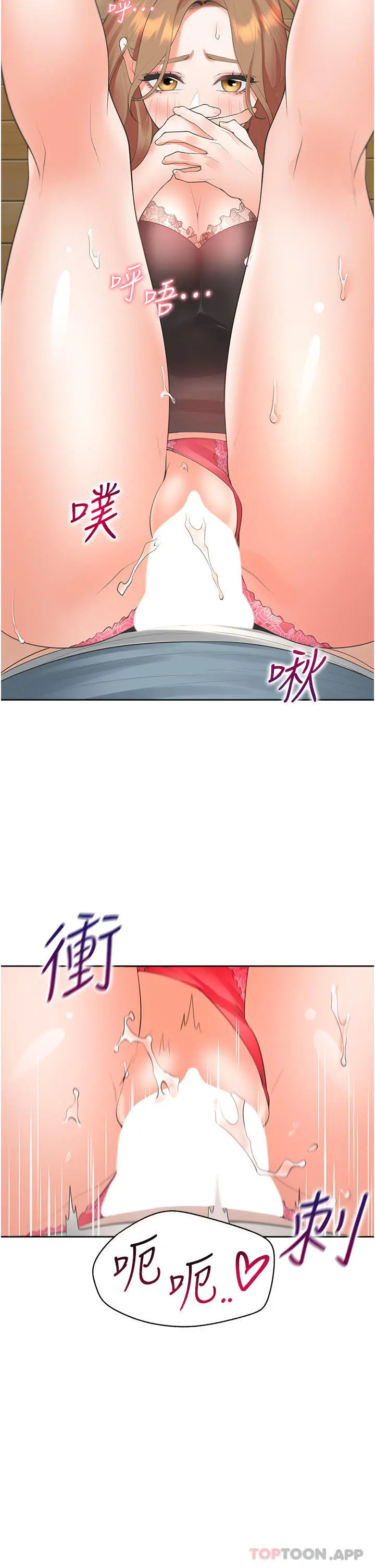 漫画《同居上下舖》第39话第22张图
