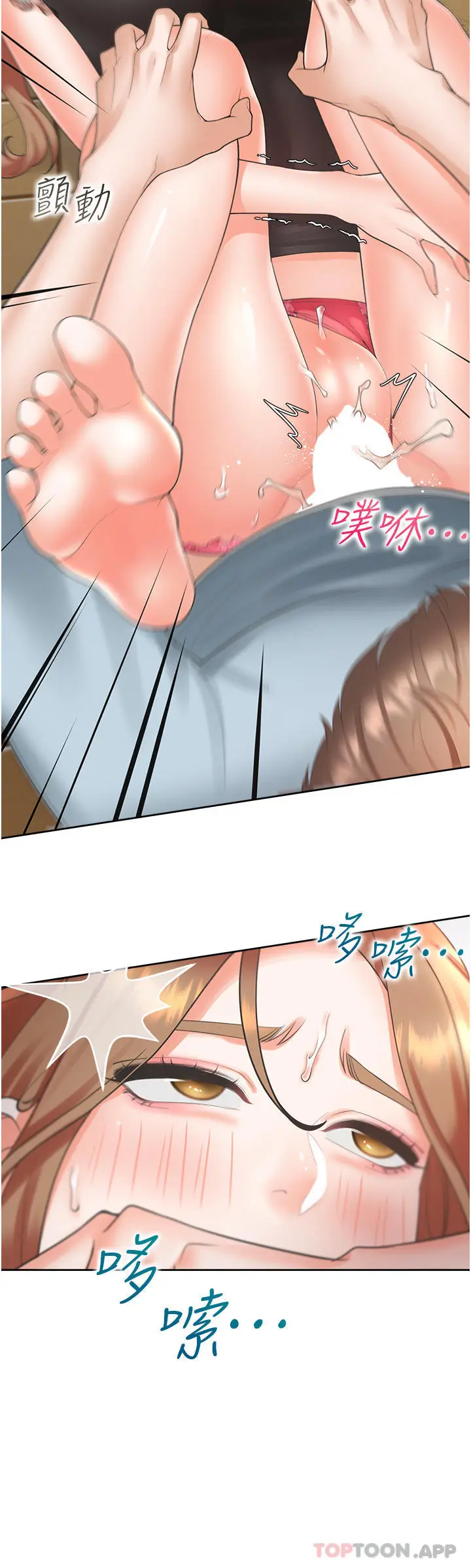 漫画《同居上下舖》第39话第39张图