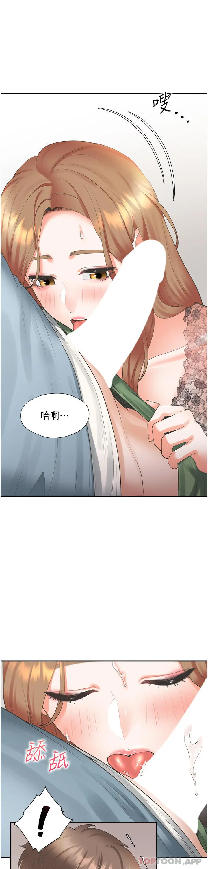 漫画《同居上下舖》第39话第6张图