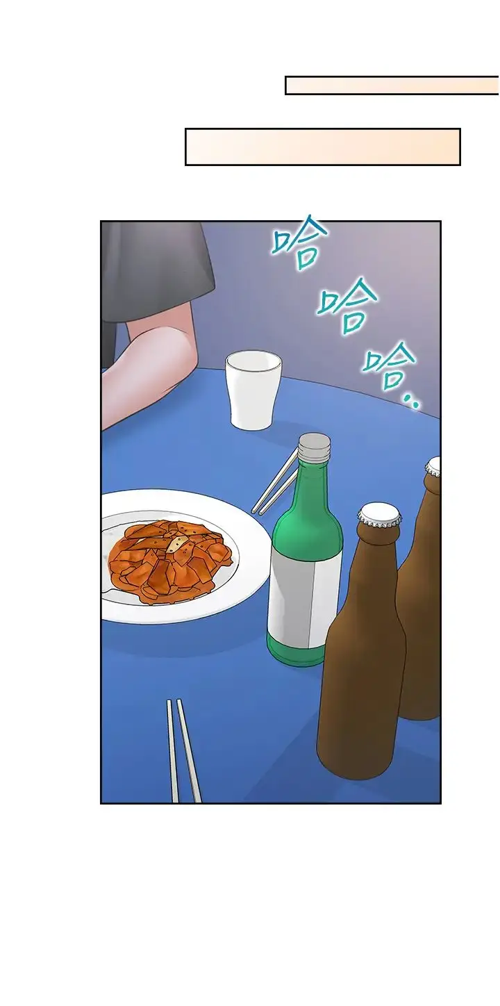 漫画《同居上下舖》第89话第15张图
