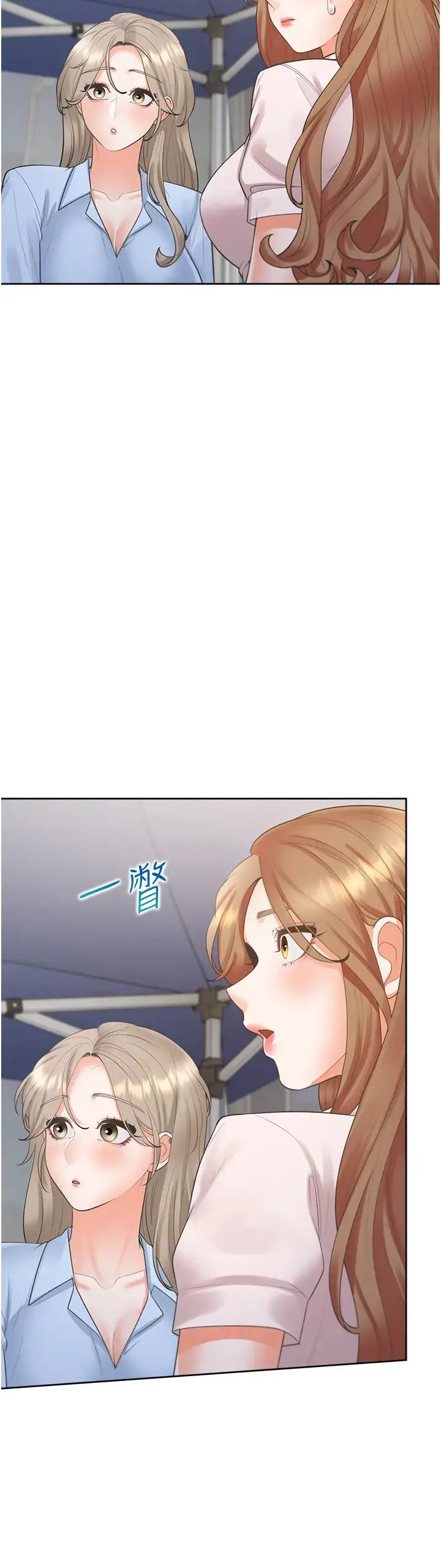 漫画《同居上下舖》第89话第25张图