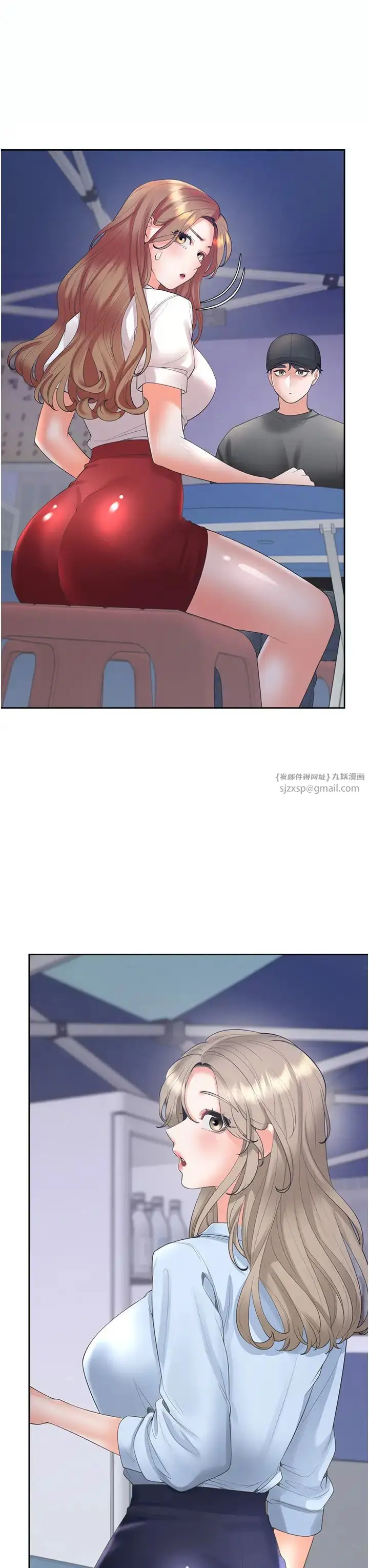 漫画《同居上下舖》第89话第3张图