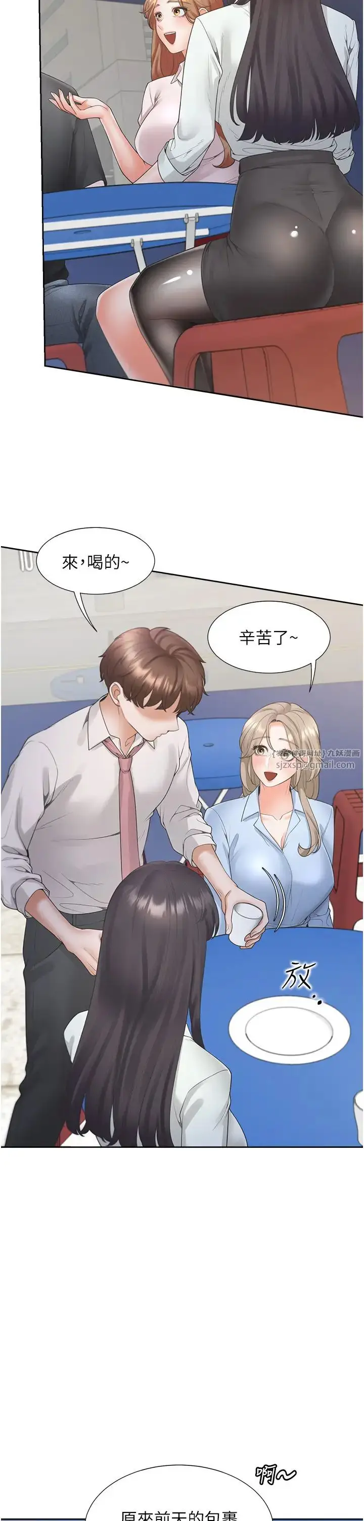 漫画《同居上下舖》第89话第7张图