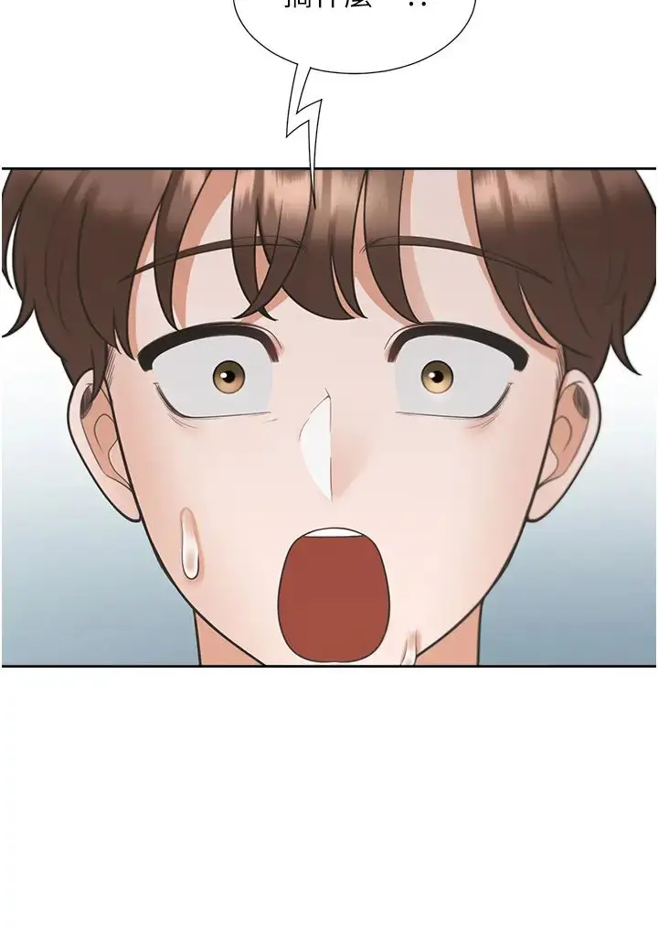 漫画《同居上下舖》第81话第39张图