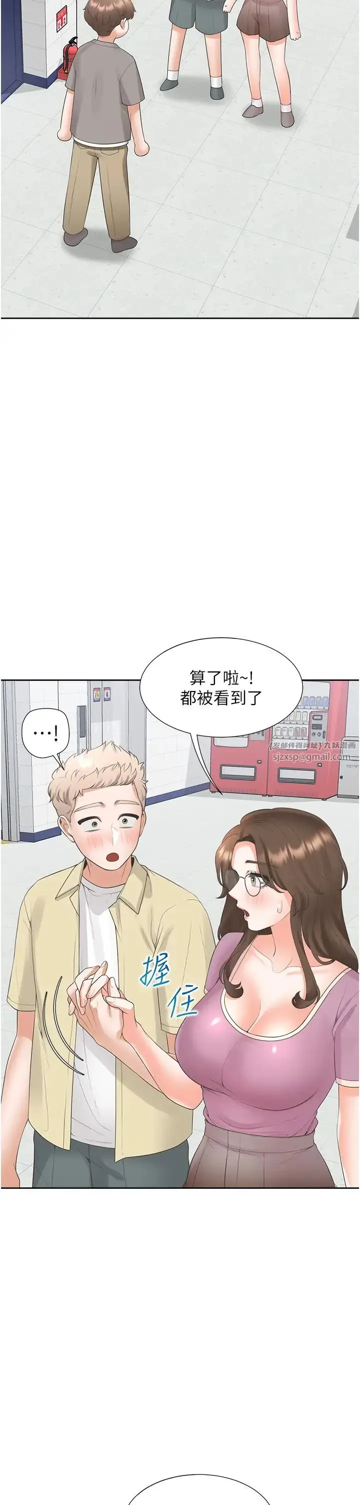漫画《同居上下舖》第81话第41张图