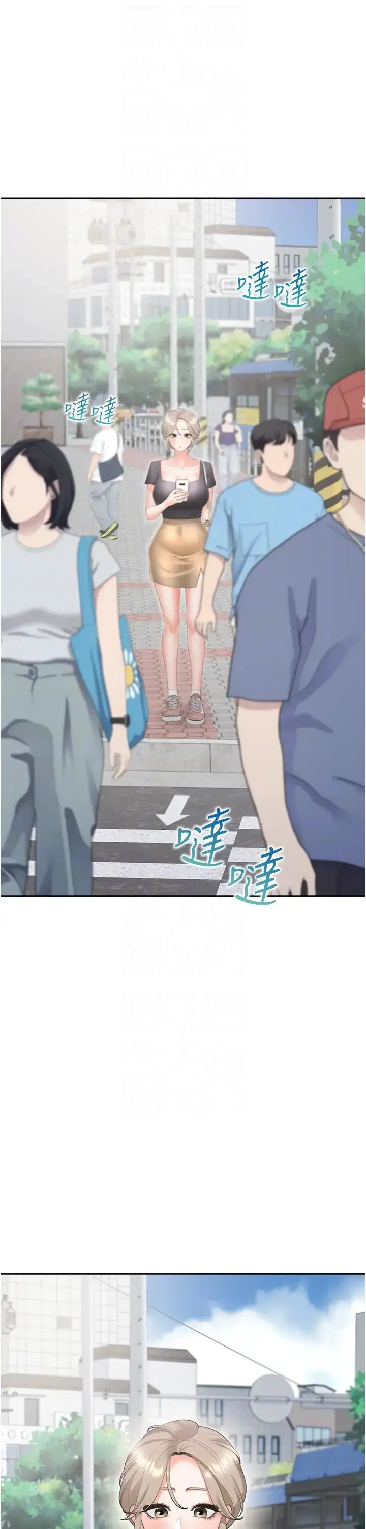 漫画《同居上下舖》第73话第26张图