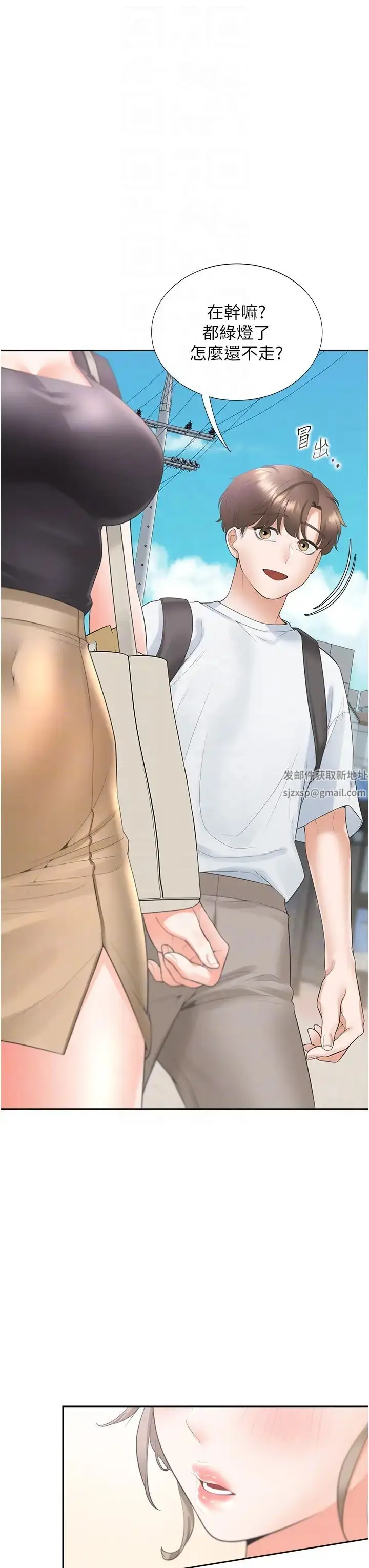 漫画《同居上下舖》第73话第28张图