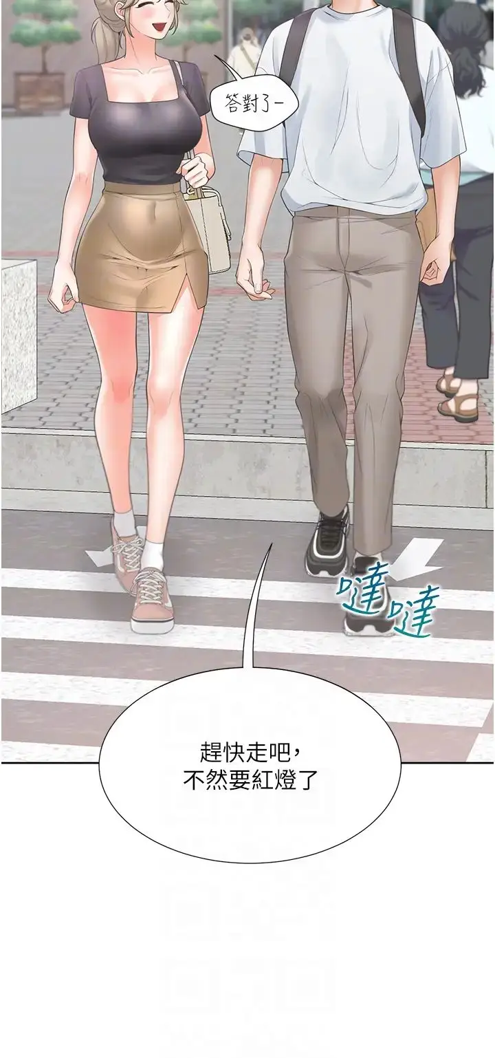 漫画《同居上下舖》第73话第30张图