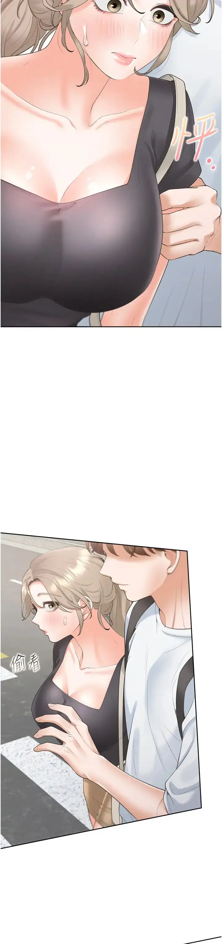 漫画《同居上下舖》第73话第33张图