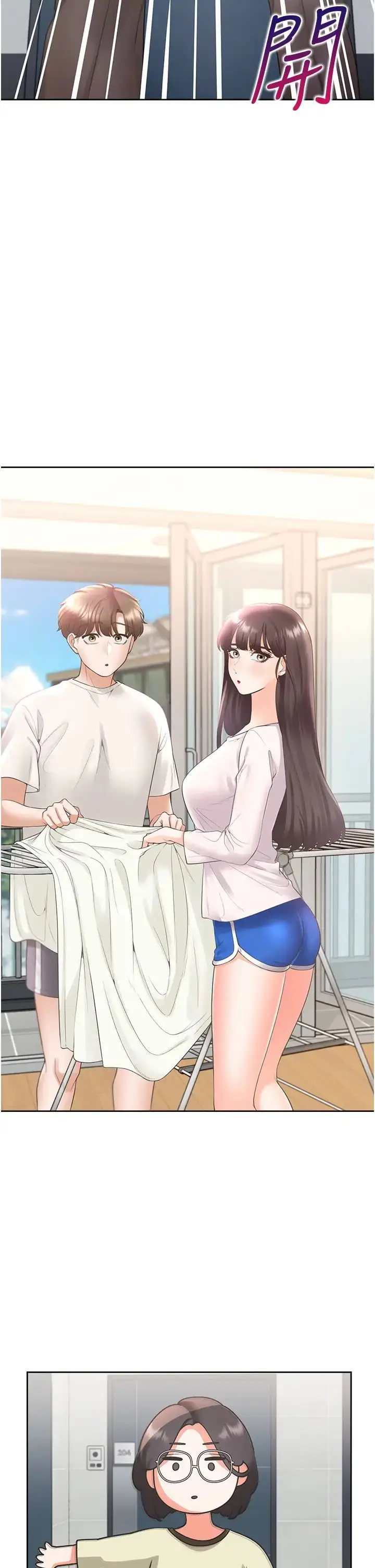 漫画《同居上下舖》第73话第7张图