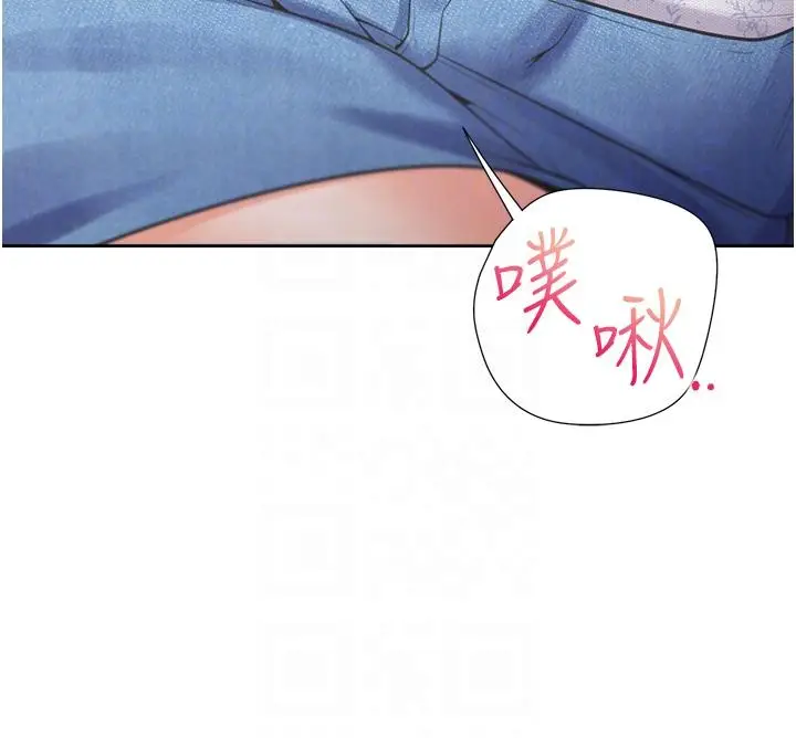 漫画《同居上下舖》第57话第18张图