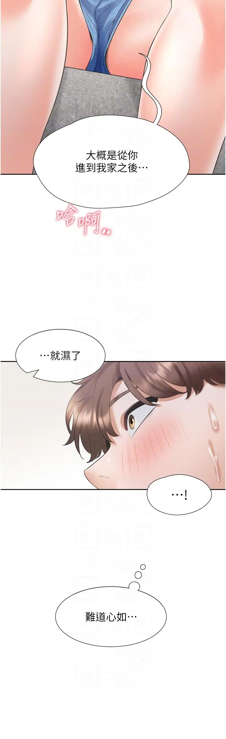 漫画《同居上下舖》第57话第22张图