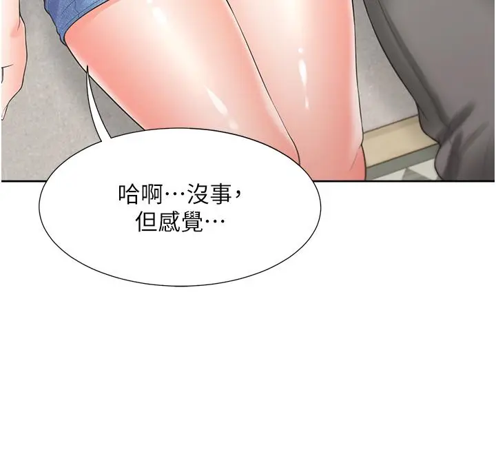 漫画《同居上下舖》第57话第27张图